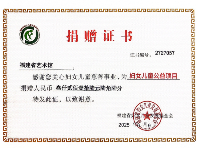 皇冠国际