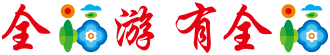 皇冠国际