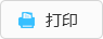 皇冠国际