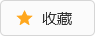 皇冠国际