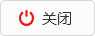 皇冠国际