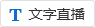 皇冠国际