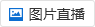 皇冠国际