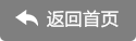 皇冠国际