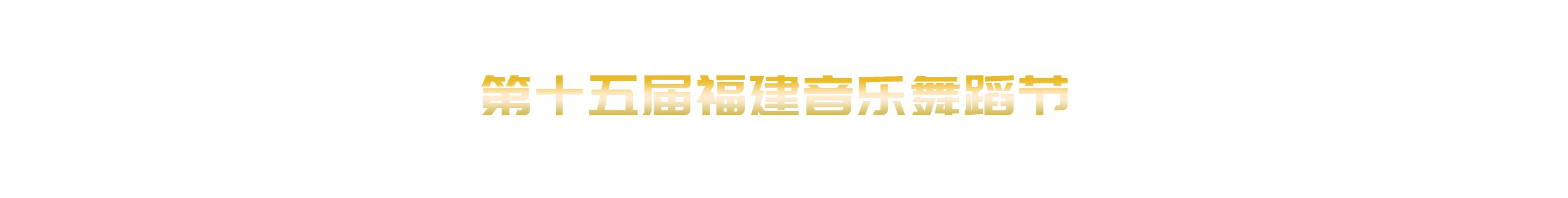 皇冠国际