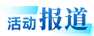 皇冠国际