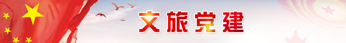 皇冠国际

党建