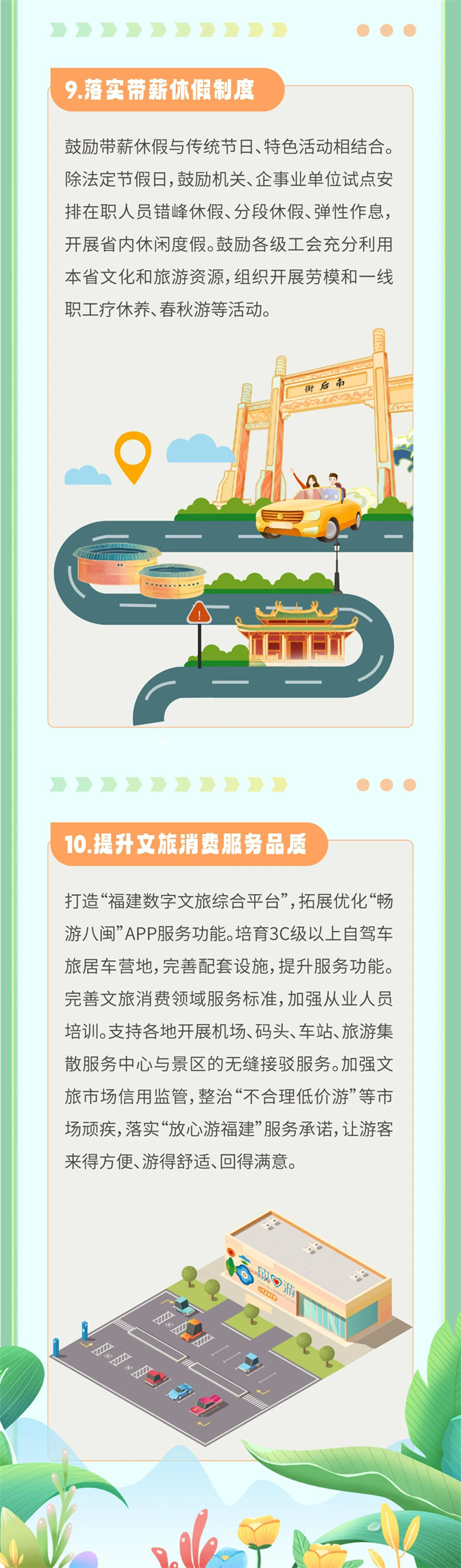皇冠国际