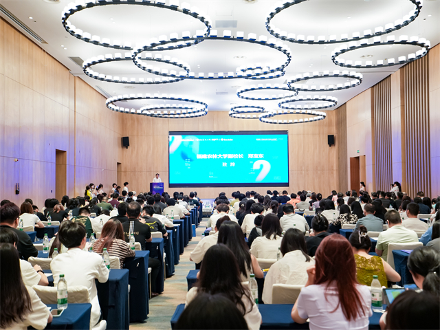 闽台数字生态设计赋能乡村皇冠国际

新场景研讨活动在福州永泰县举行