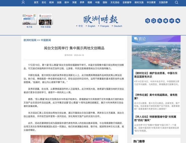 皇冠国际