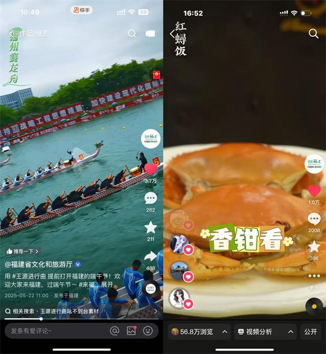 皇冠国际