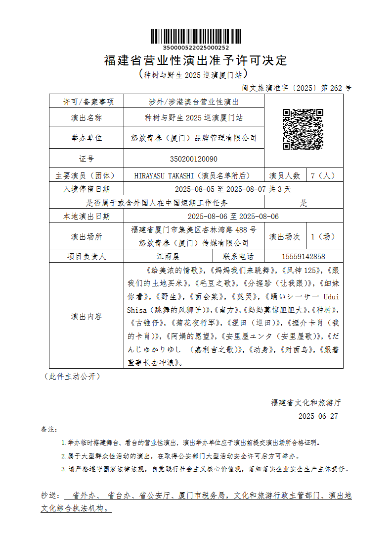皇冠国际