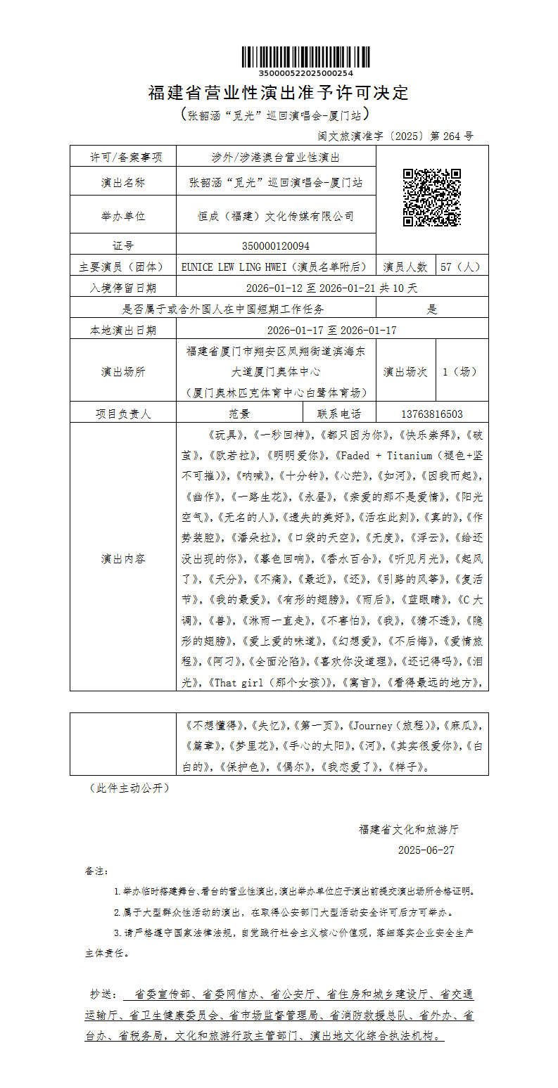 皇冠国际