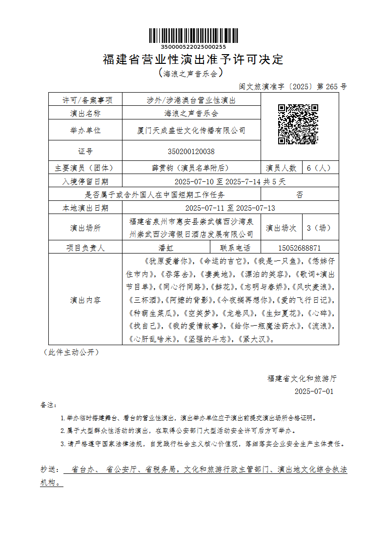 皇冠国际