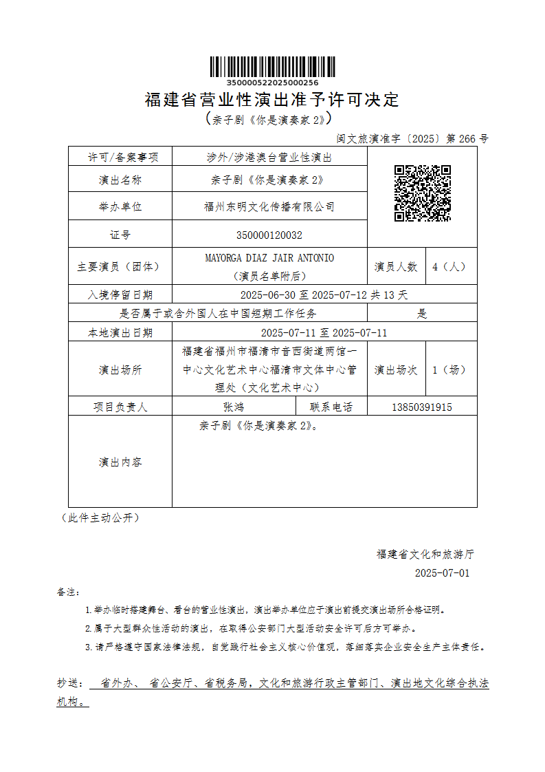 皇冠国际