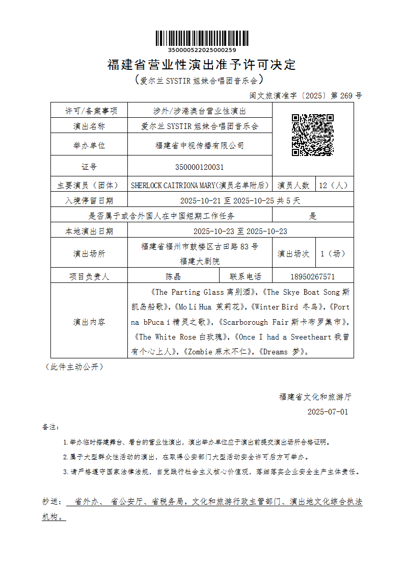 皇冠国际