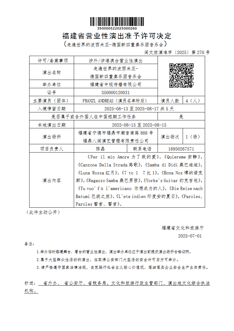 皇冠国际