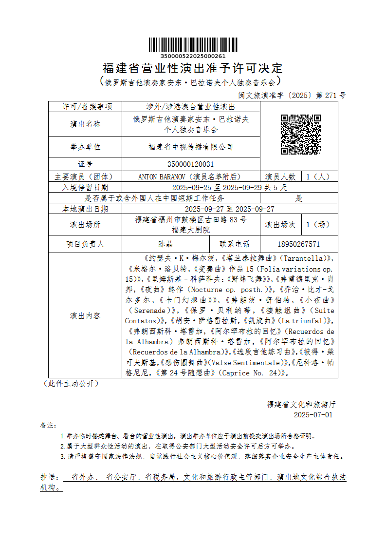 皇冠国际