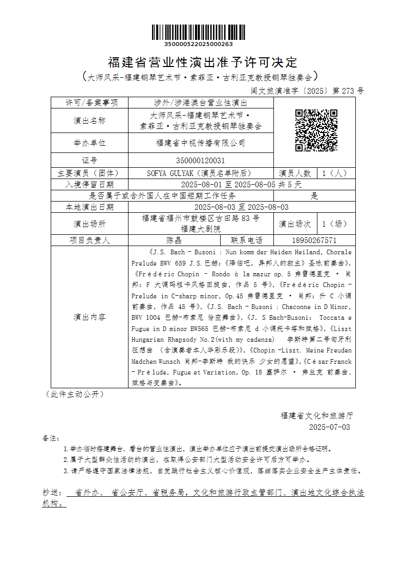 皇冠国际