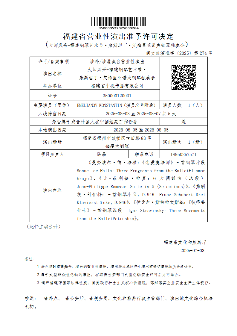 皇冠国际