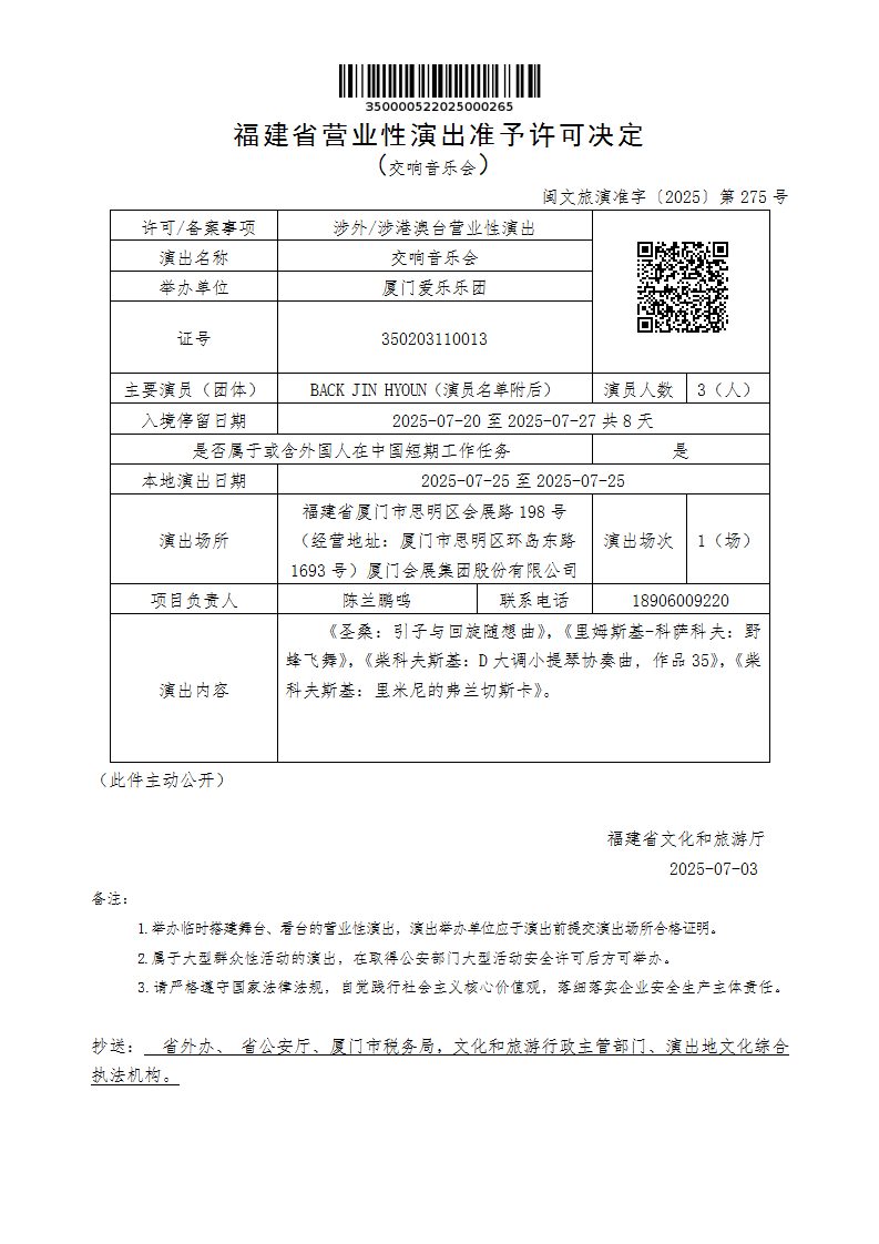 皇冠国际