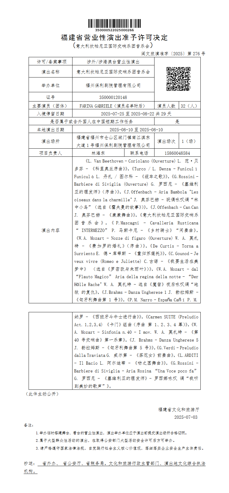 皇冠国际