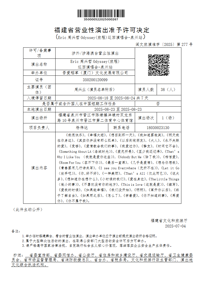 皇冠国际