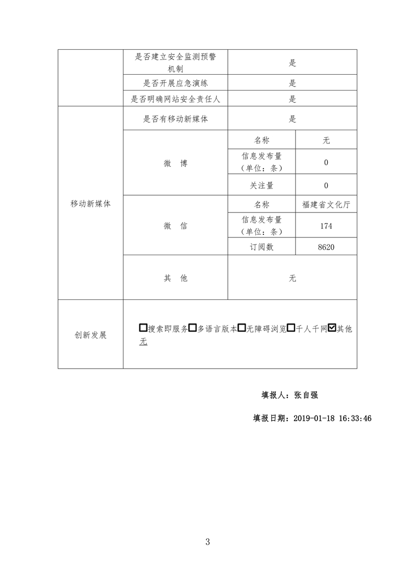 皇冠国际