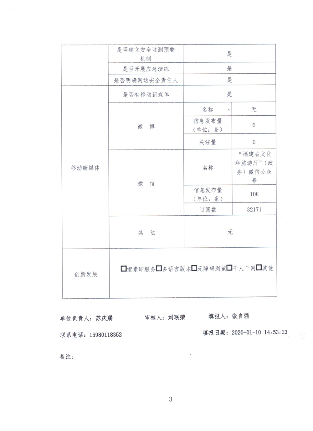 皇冠国际