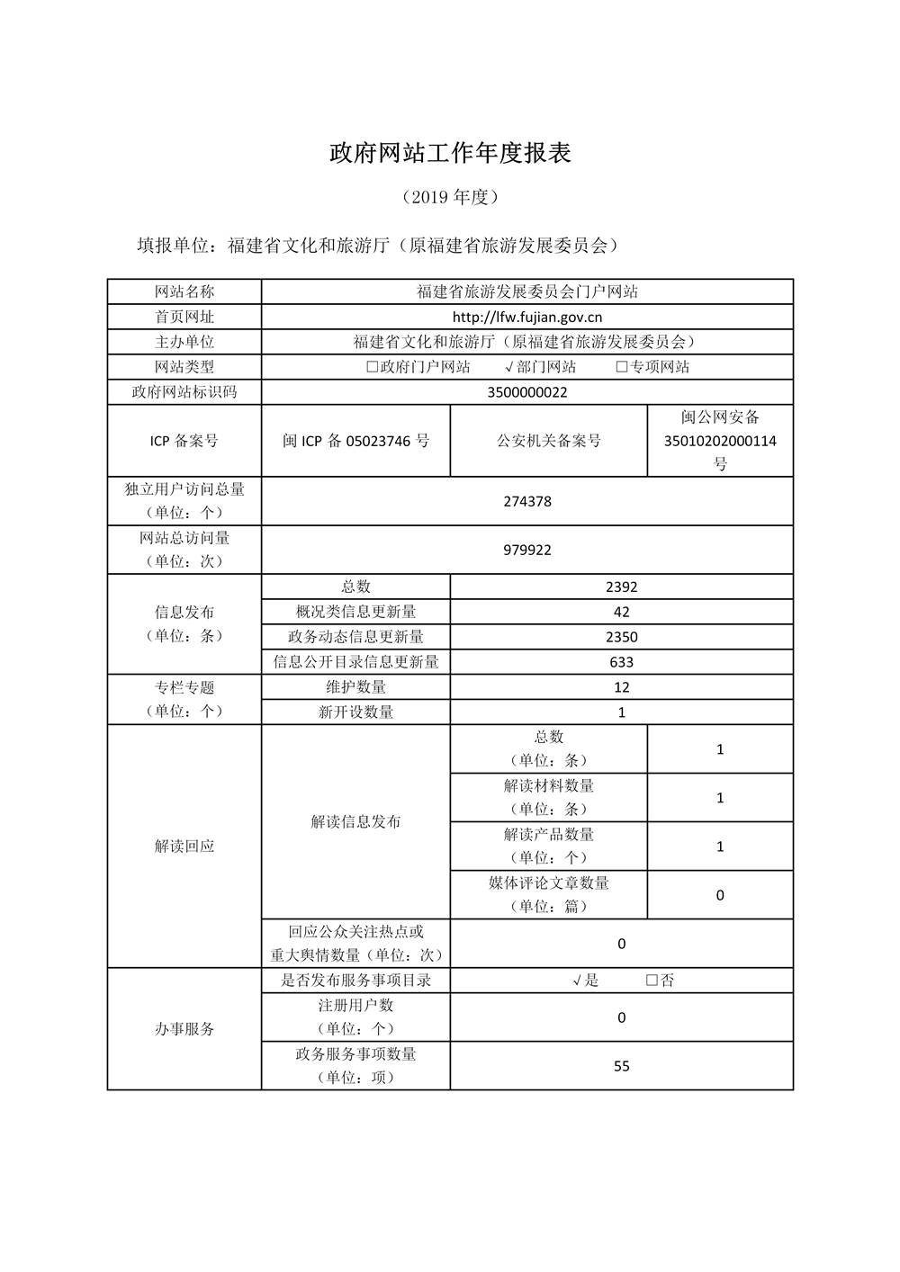 皇冠国际