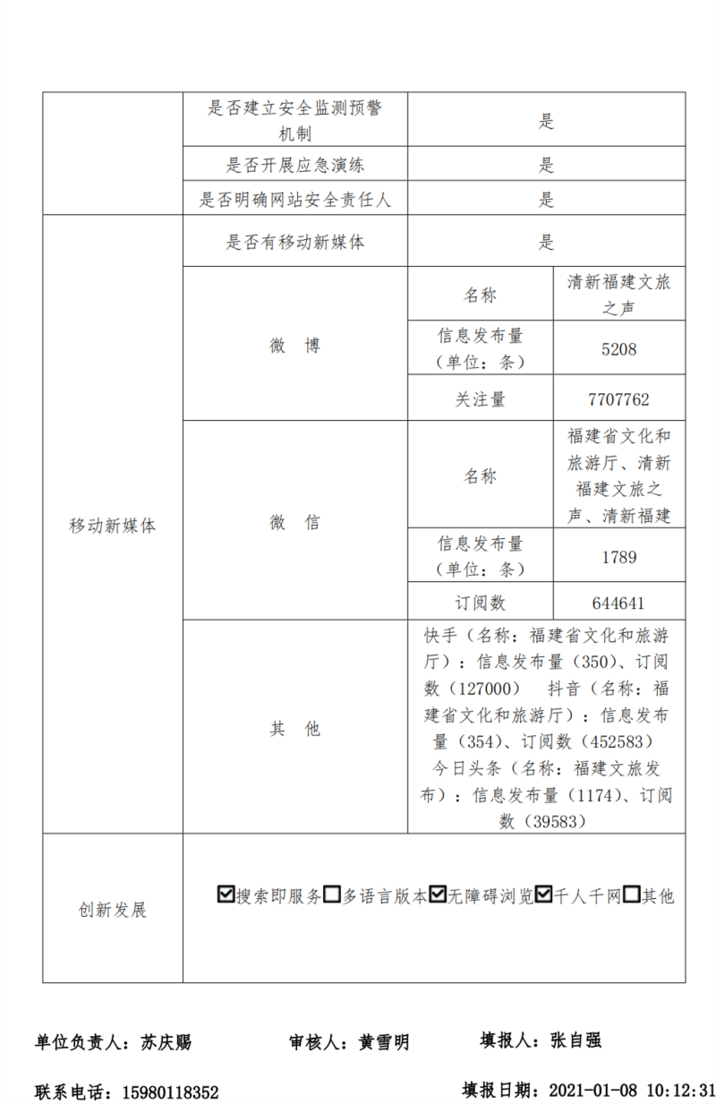 皇冠国际
