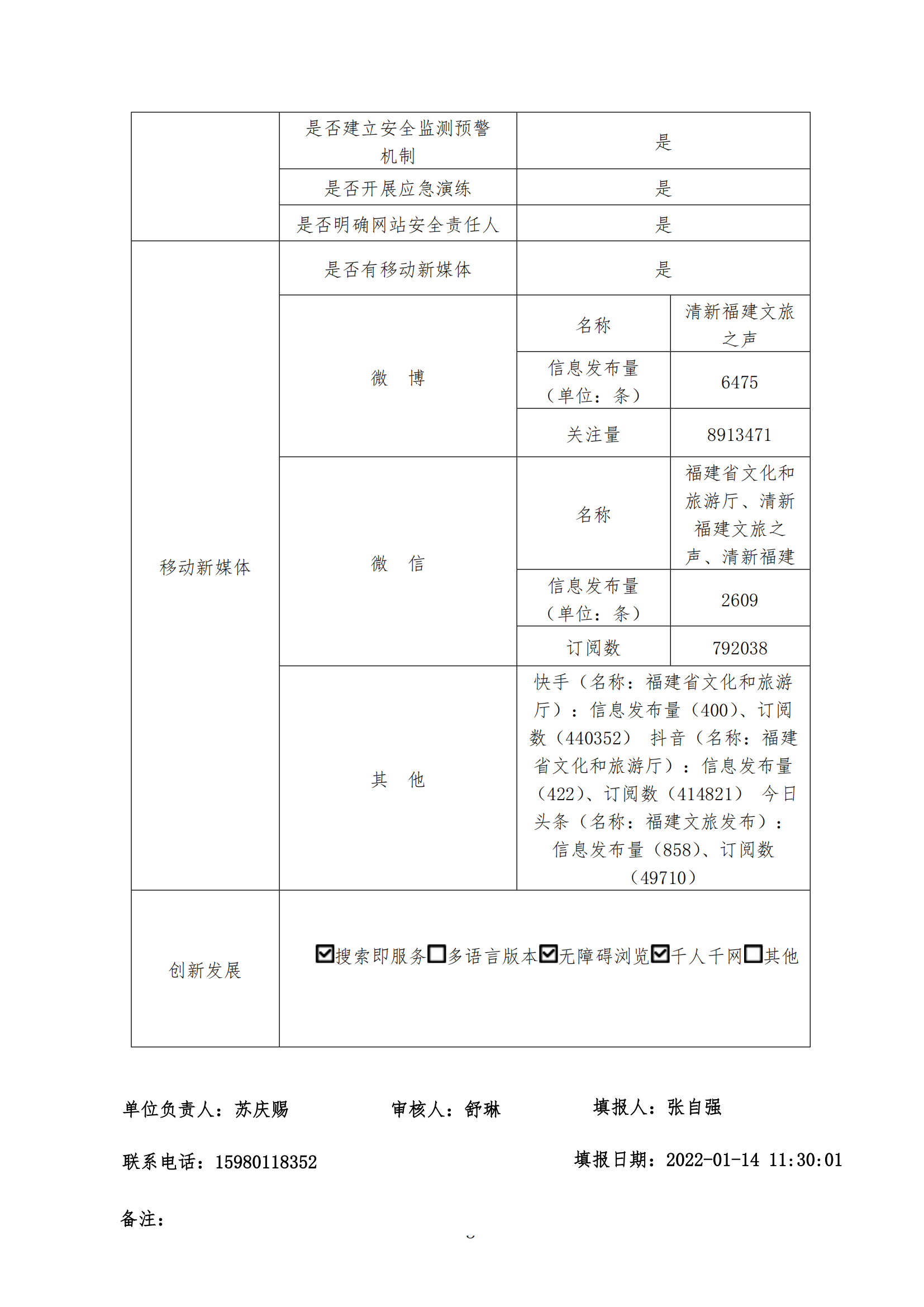 皇冠国际
