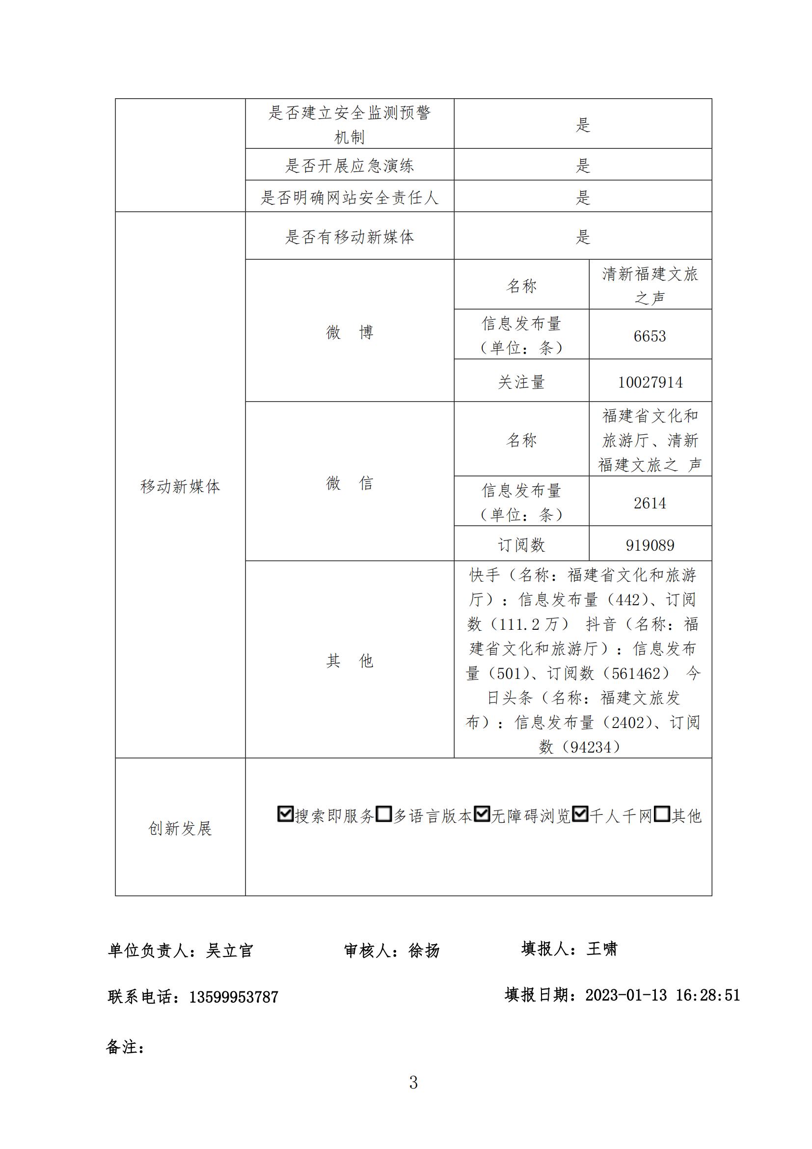 皇冠国际