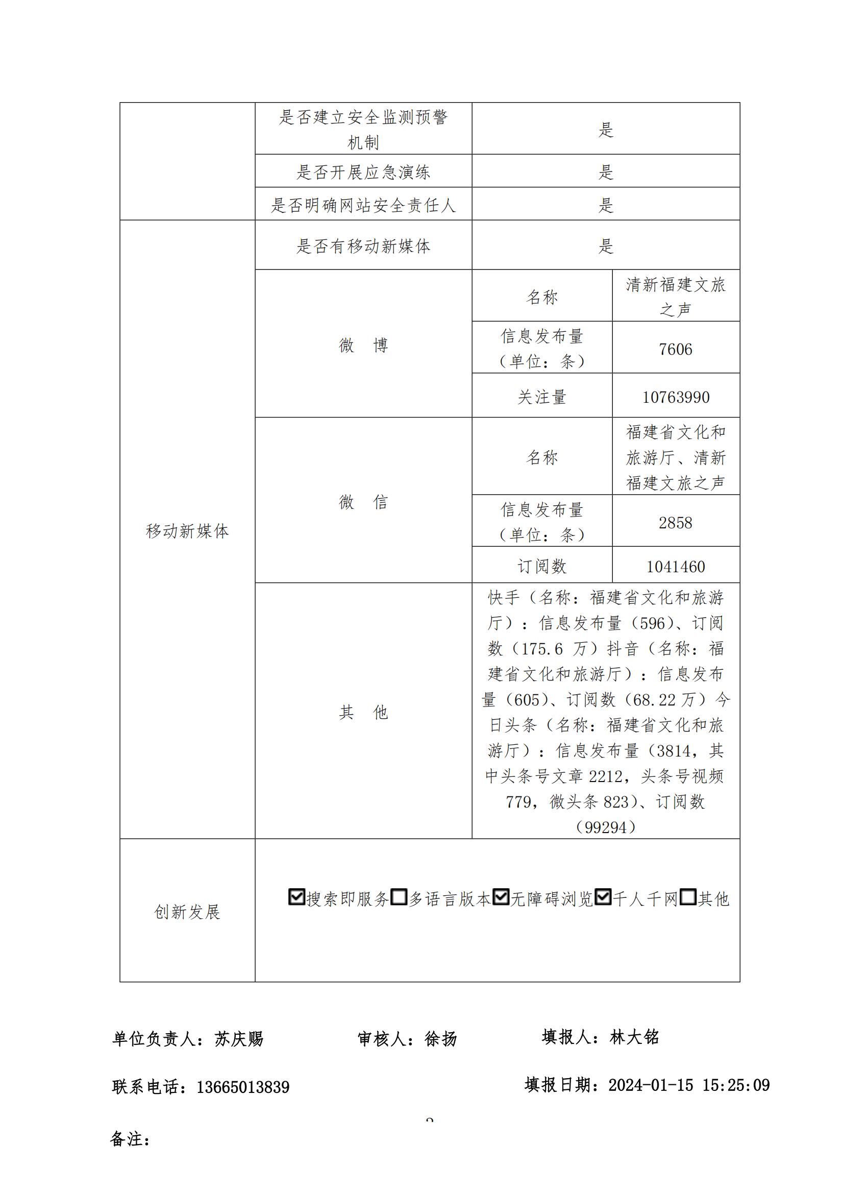 皇冠国际