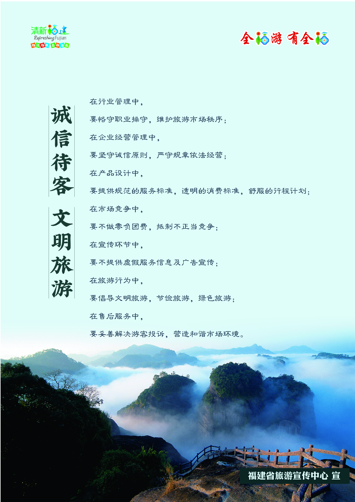 皇冠国际
