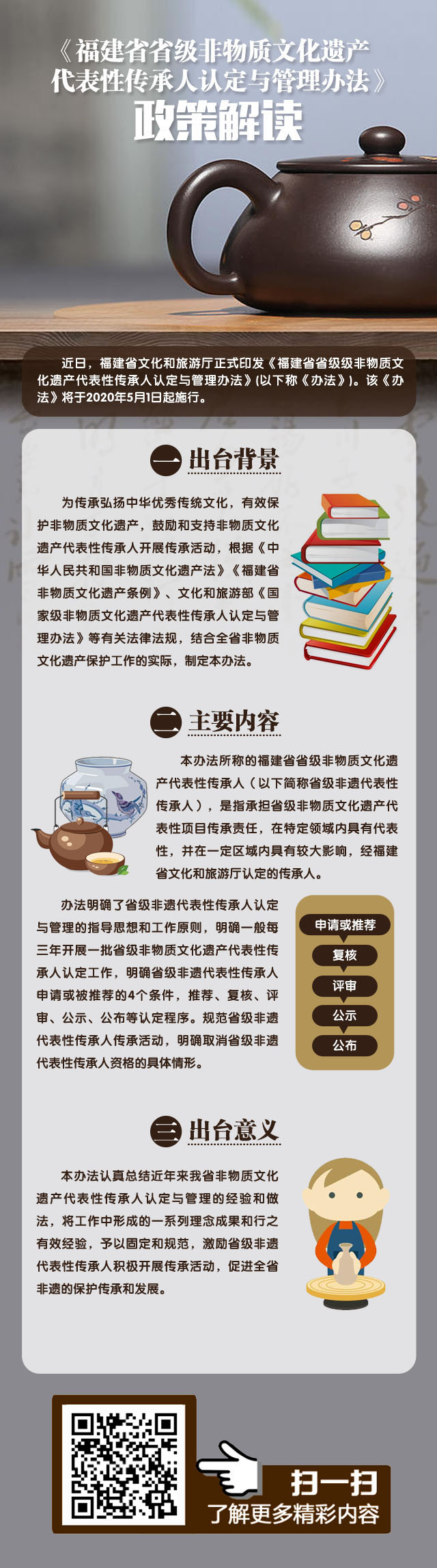 皇冠国际
