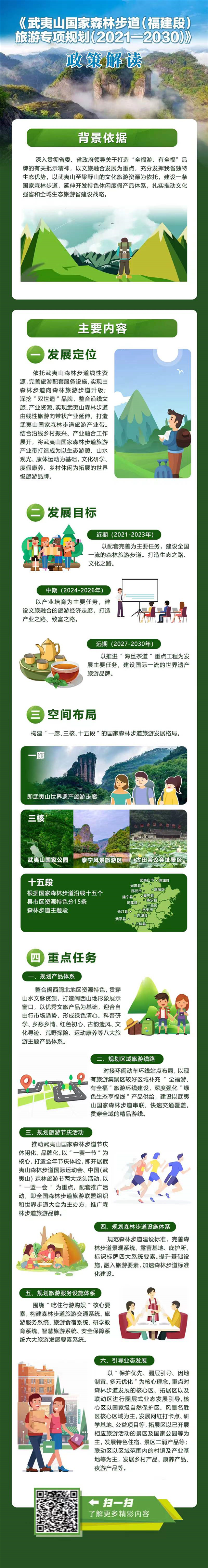 皇冠国际