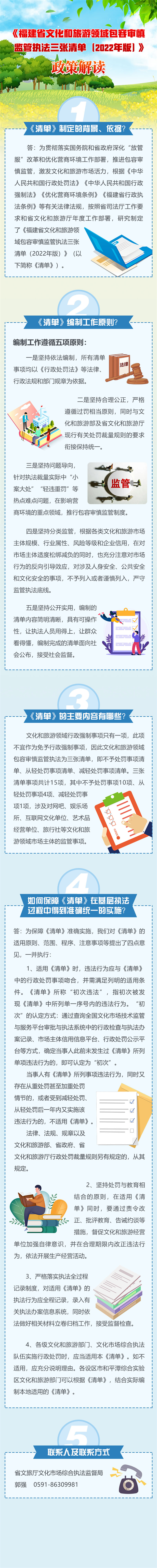 皇冠国际