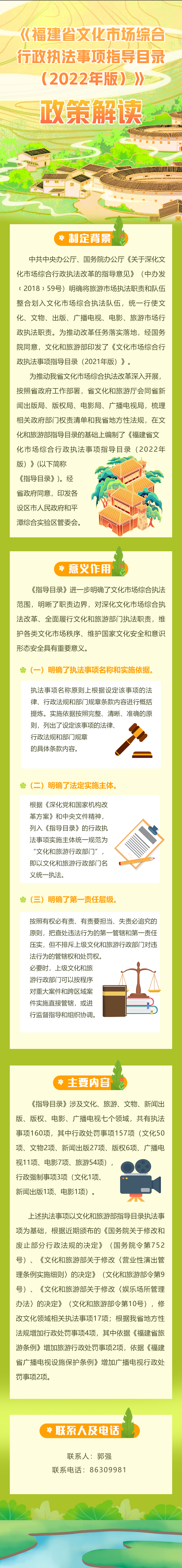 皇冠国际