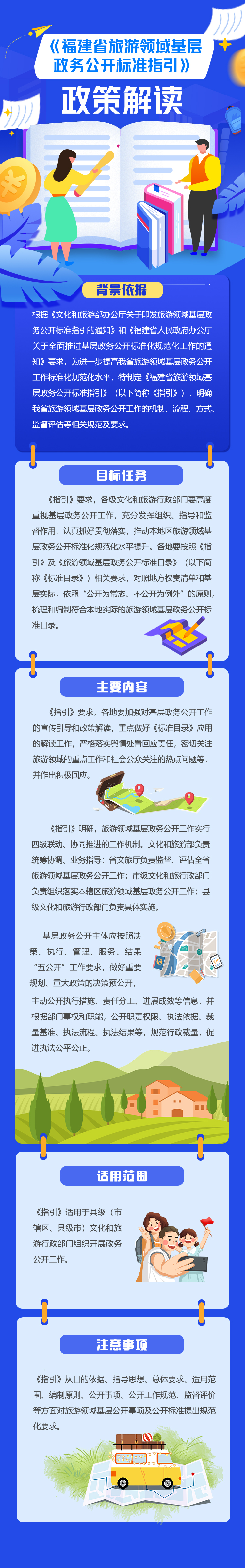 皇冠国际