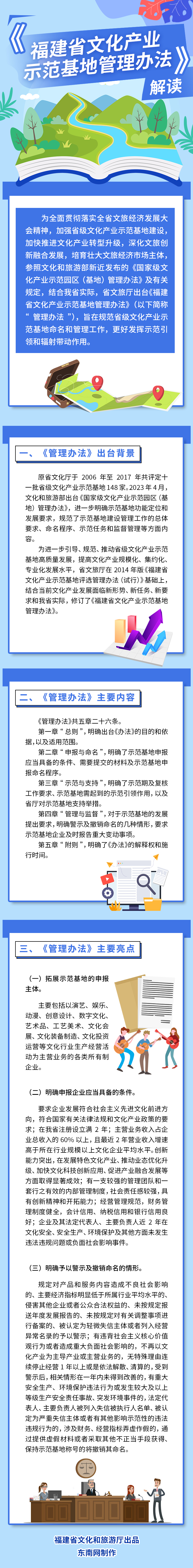 皇冠国际