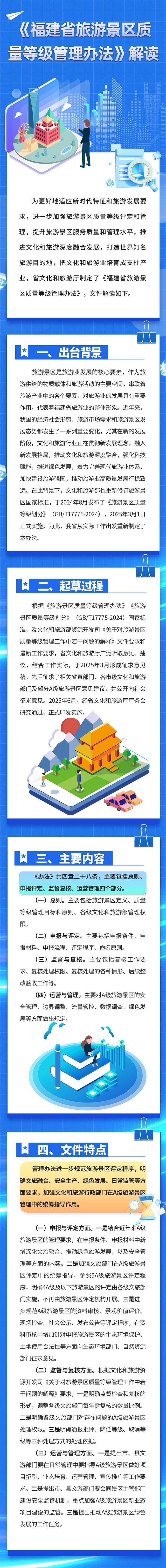 皇冠国际