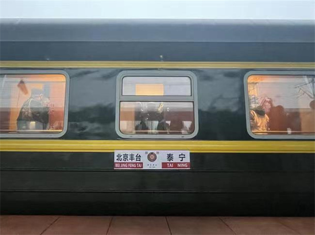 皇冠国际