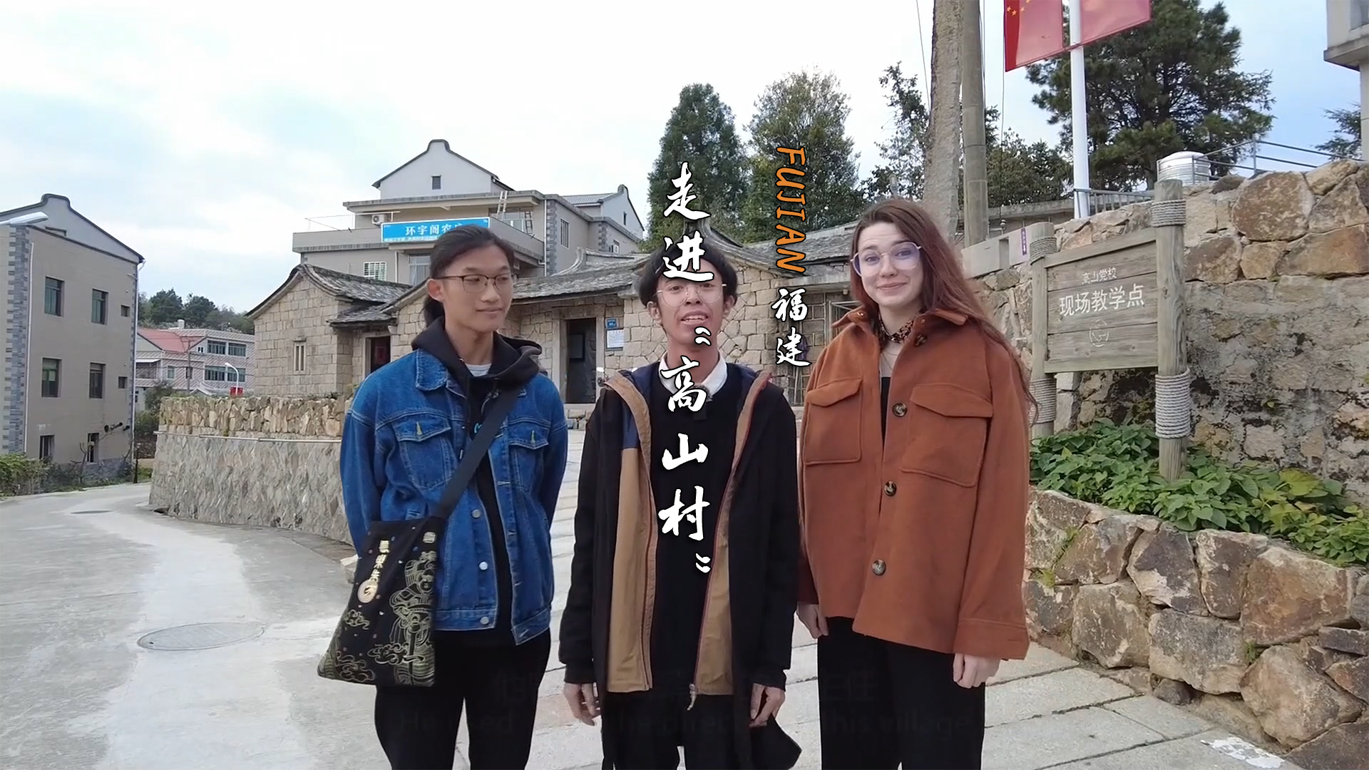 贫困村成乡村振兴典范